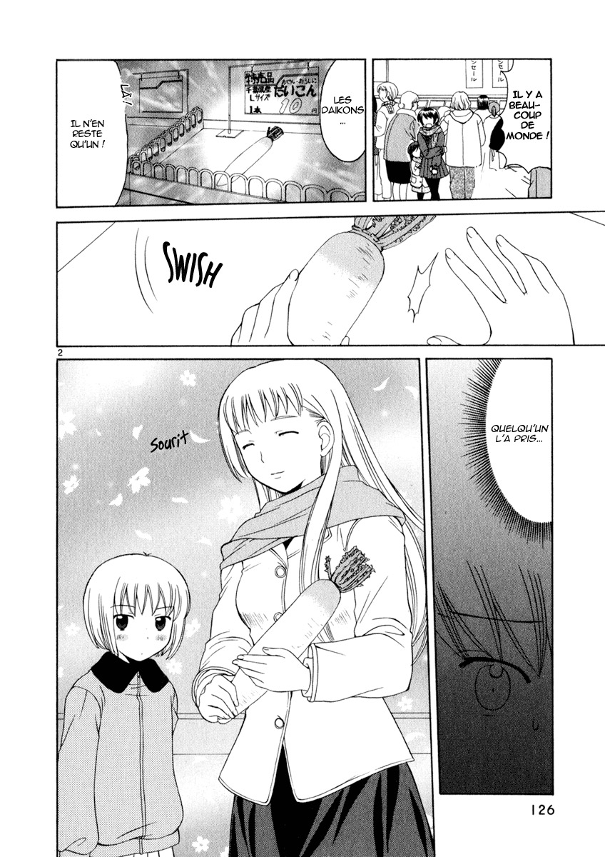 img Binbo Shimai Monogatari 2